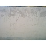 Политика - 6.jpg